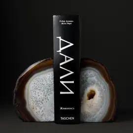 Держатели для книг из бразильского агата "Incrua"